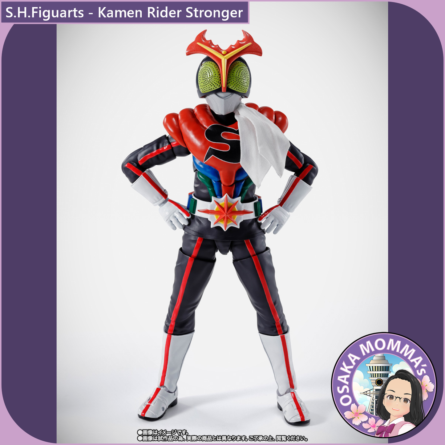 S.H.Figuarts Kamen Rider Stronger【Oct.2025】