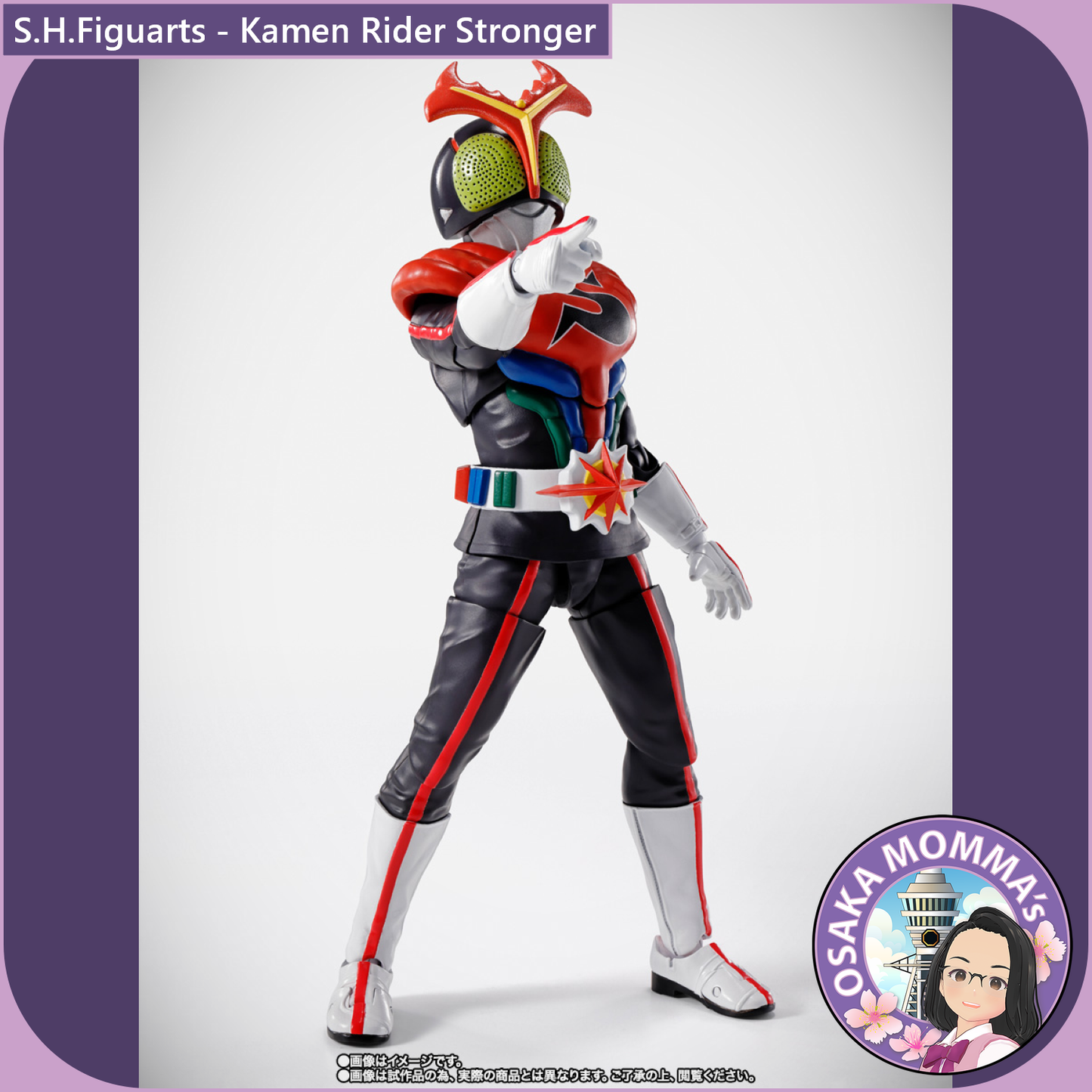 S.H.Figuarts Kamen Rider Stronger【Oct.2025】