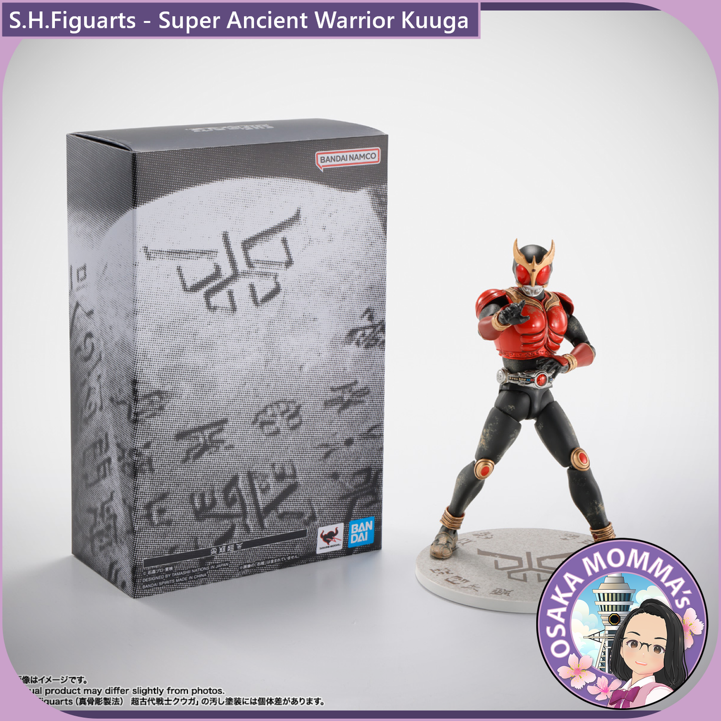 S.H.Figuarts Super Ancient Warrior Kuuga