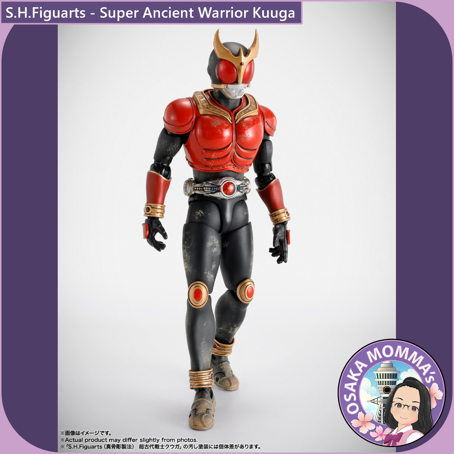 S.H.Figuarts Super Ancient Warrior Kuuga
