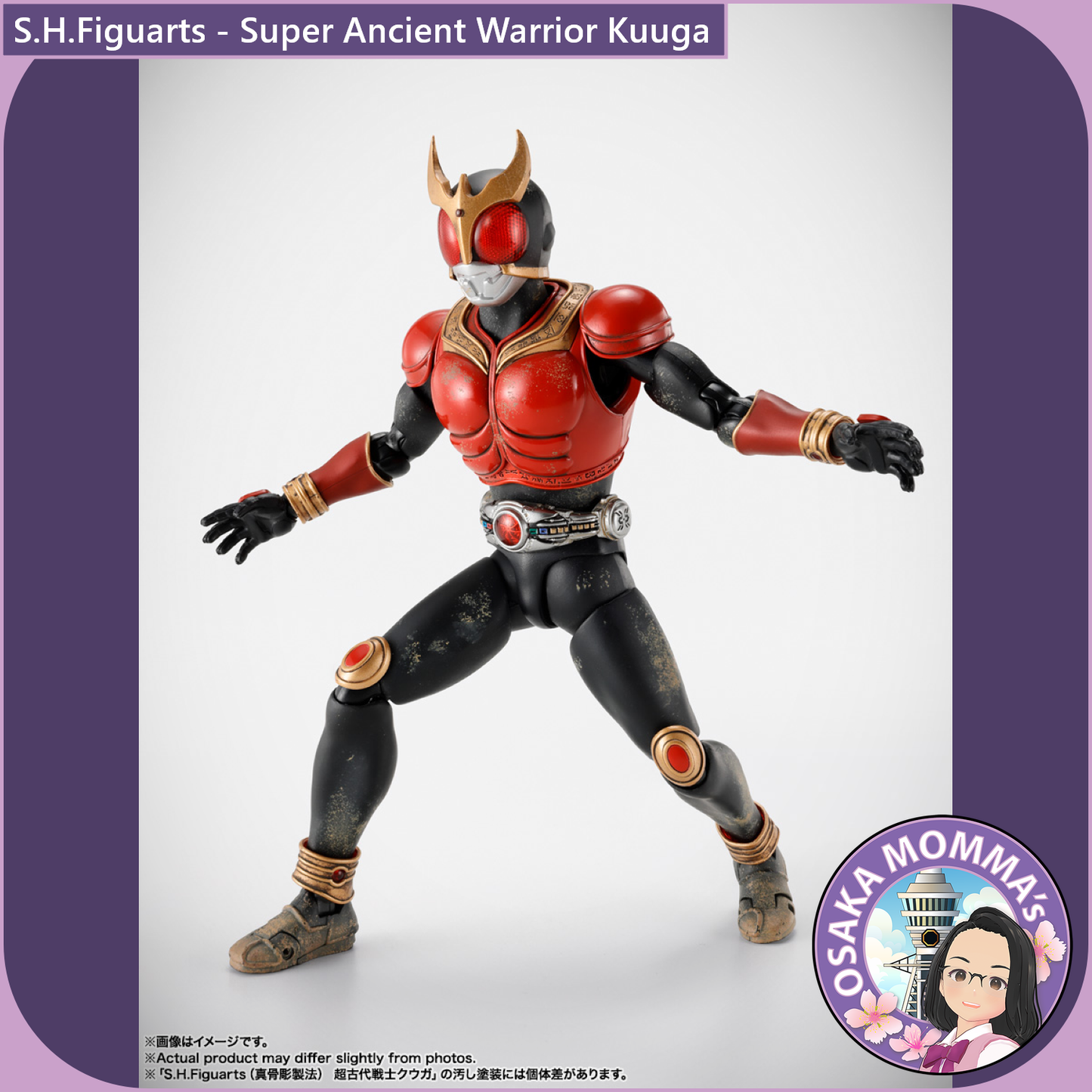 S.H.Figuarts Super Ancient Warrior Kuuga