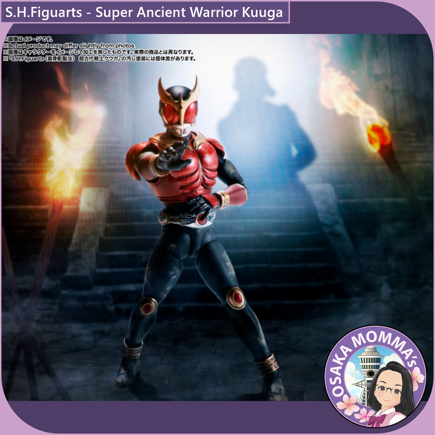 S.H.Figuarts Super Ancient Warrior Kuuga