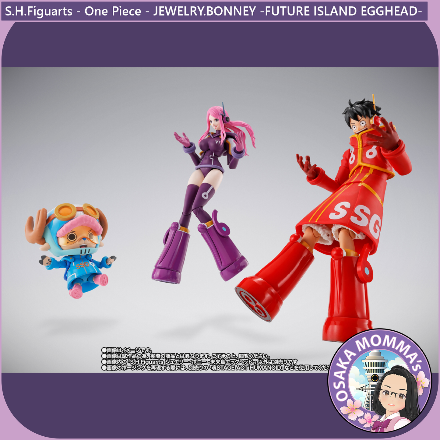 S.H.Figuarts - JEWELRY.BONNEY -FUTURE ISLAND EGGHEAD-【Sep.2025】