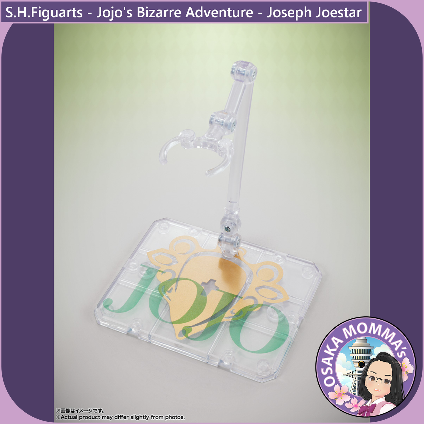 S.H.Figuarts - Jojo's Bizarre Adventure - Joseph Joestar【Dec.2025】