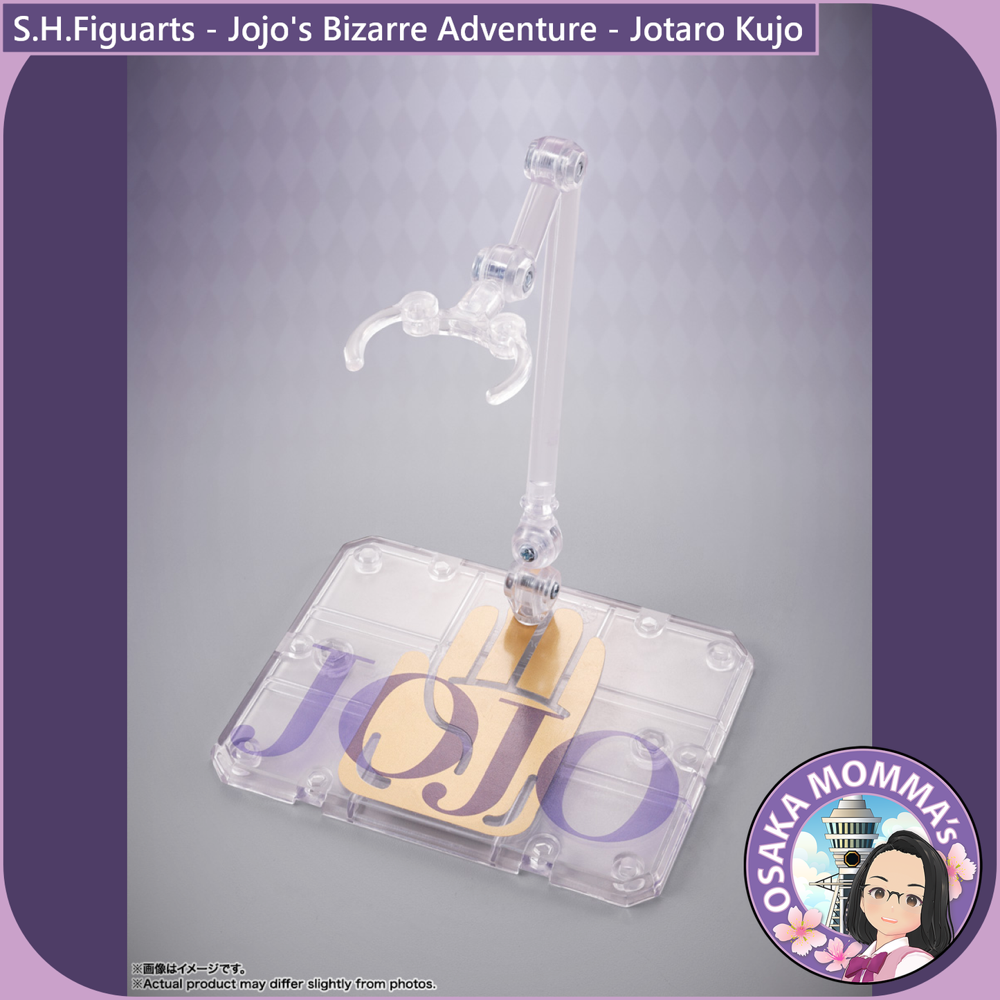S.H.Figuarts - Jojo's Bizarre Adventure - Jotaro Kujo【Mar.2026】