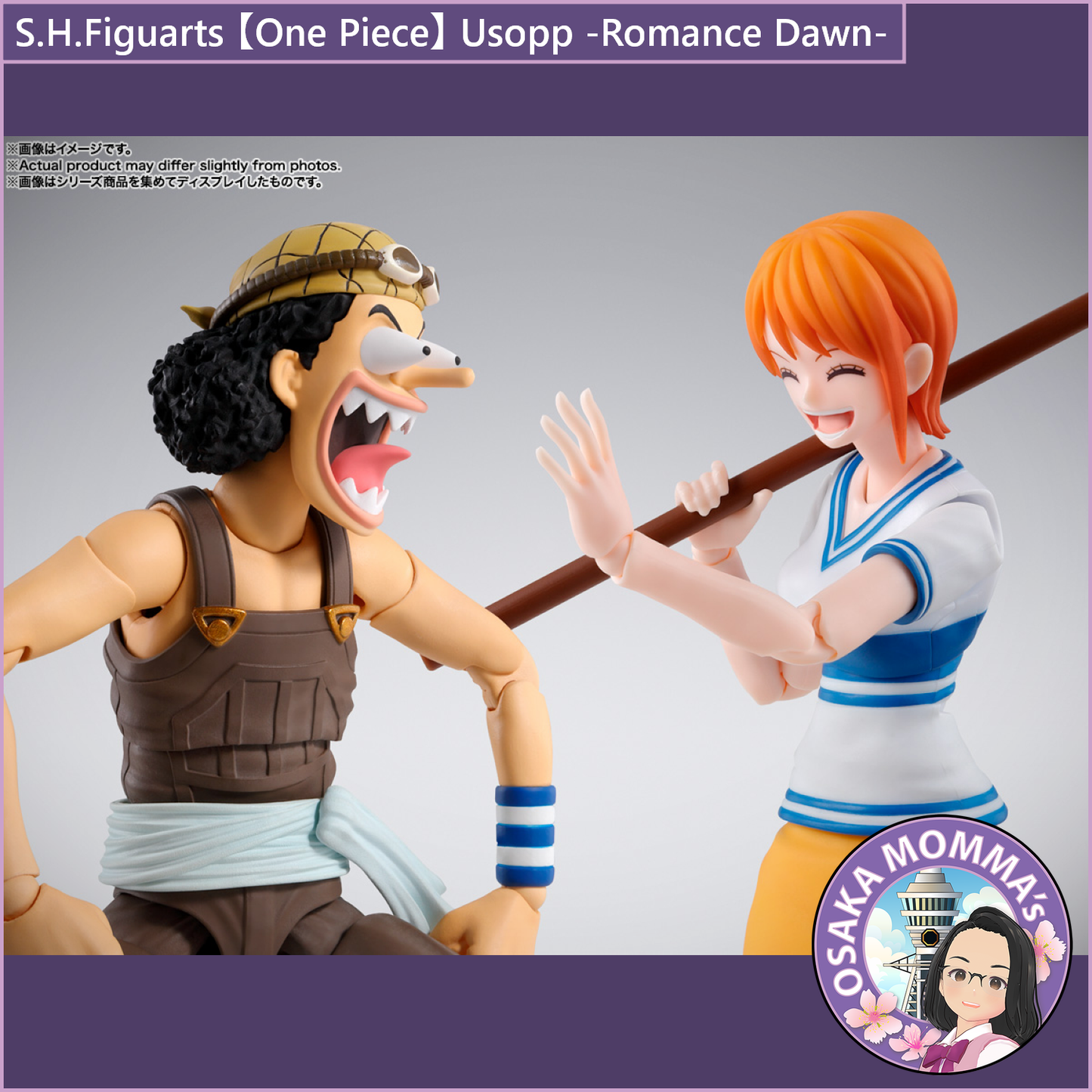 S.H.Figuarts - Usopp Romance Dawn 【Dec.2025】