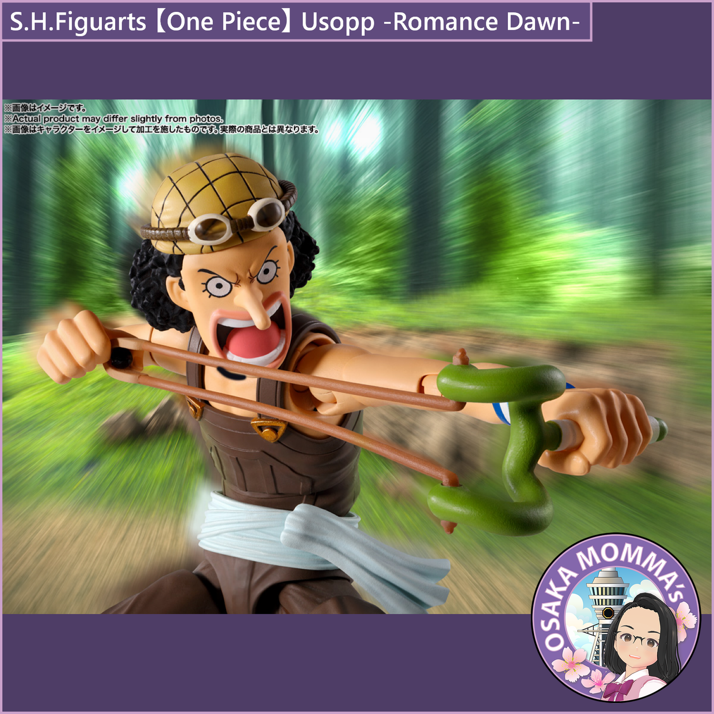 S.H.Figuarts - Usopp Romance Dawn 【Dec.2025】