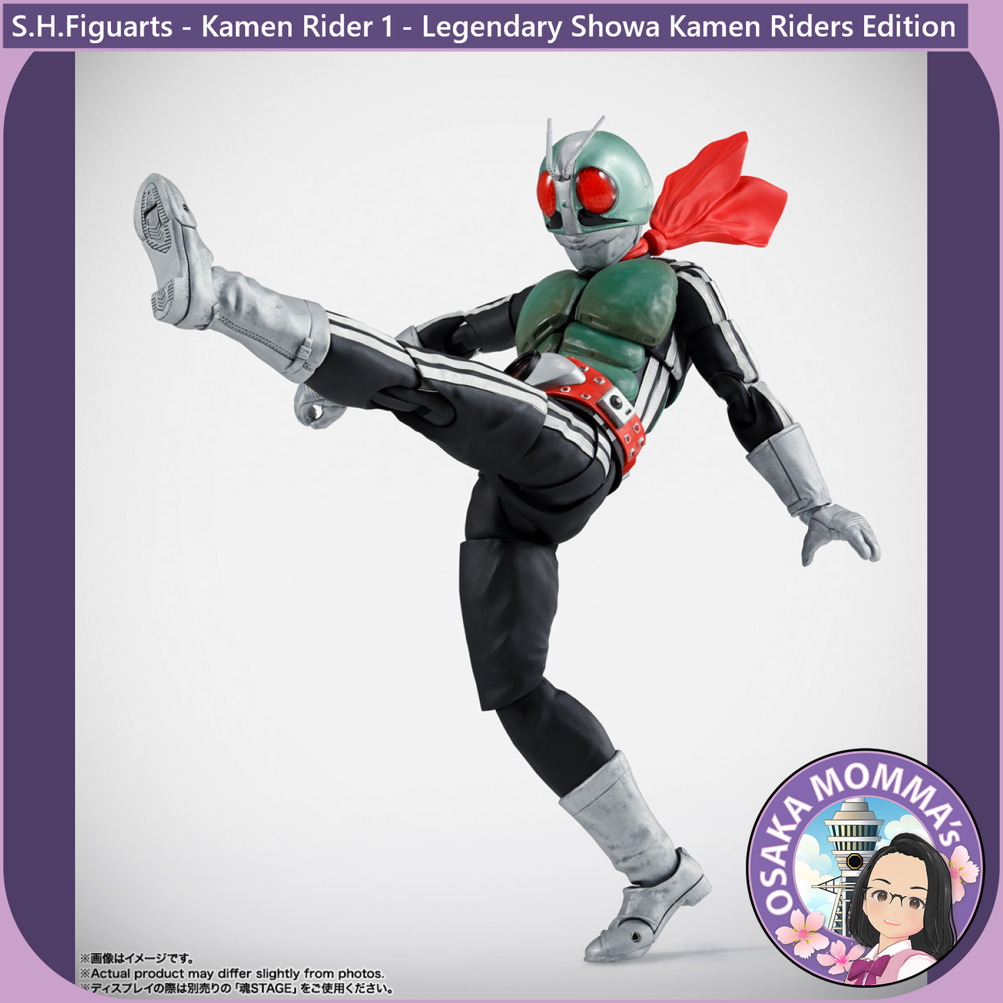 S.H.Figuarts Kamen Rider 1 - Legendary Showa Kamen Riders Edition【Nov.2025】