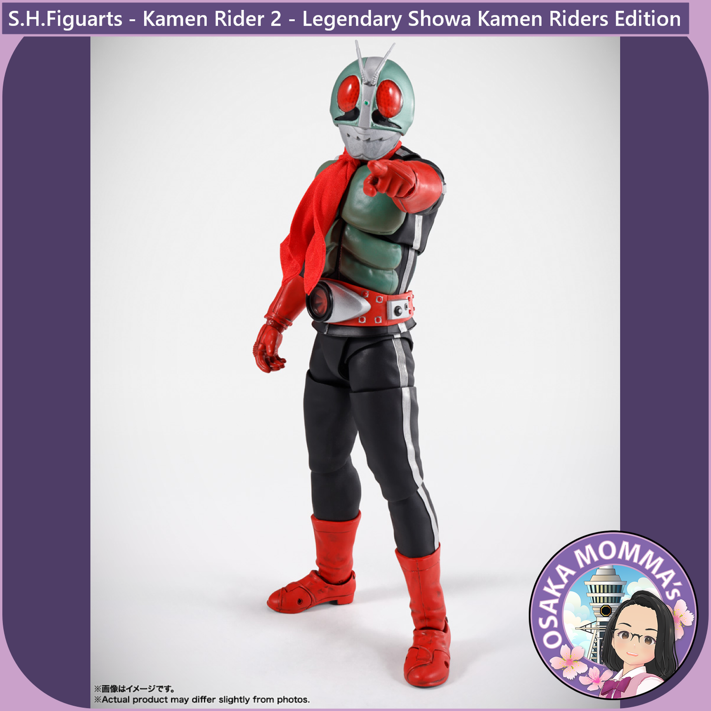 S.H.Figuarts Kamen Rider 2 - Legendary Showa Kamen Riders Edition【Dec.2025】