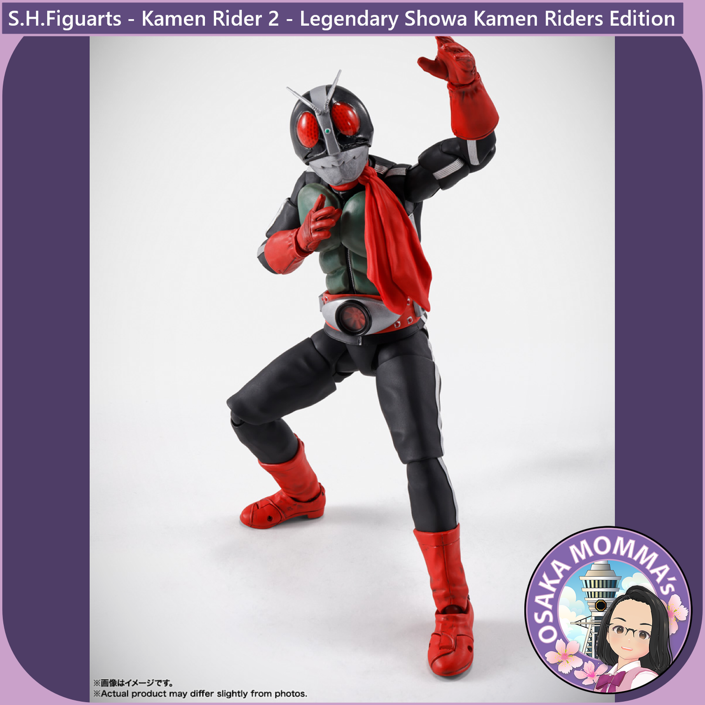S.H.Figuarts Kamen Rider 2 - Legendary Showa Kamen Riders Edition【Dec.2025】