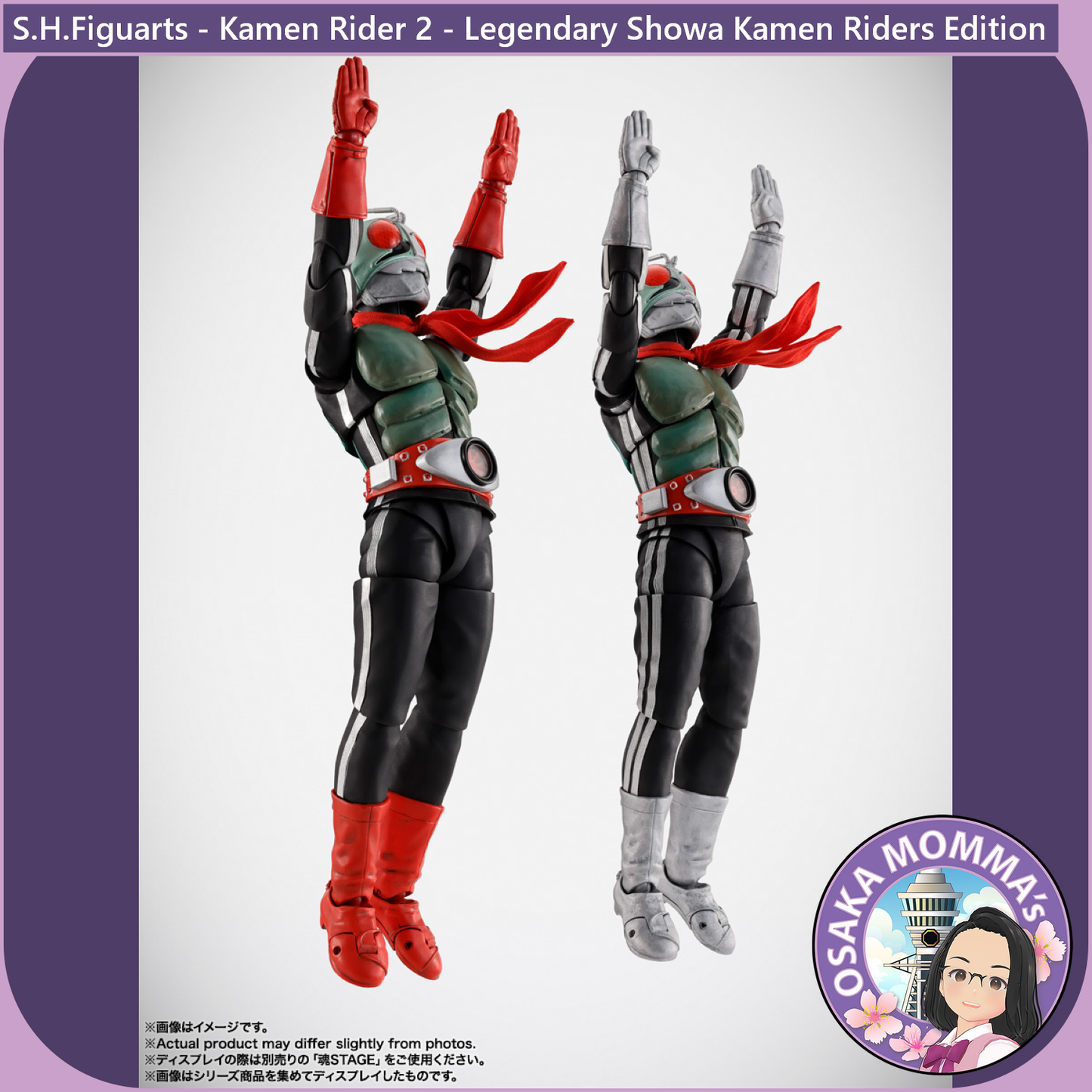 S.H.Figuarts Kamen Rider 2 - Legendary Showa Kamen Riders Edition【Dec.2025】