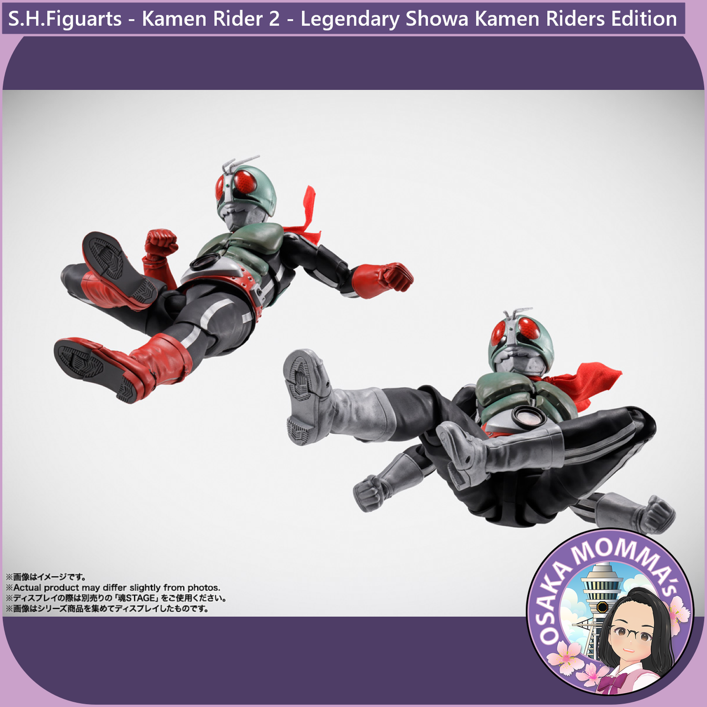 S.H.Figuarts Kamen Rider 2 - Legendary Showa Kamen Riders Edition【Dec.2025】