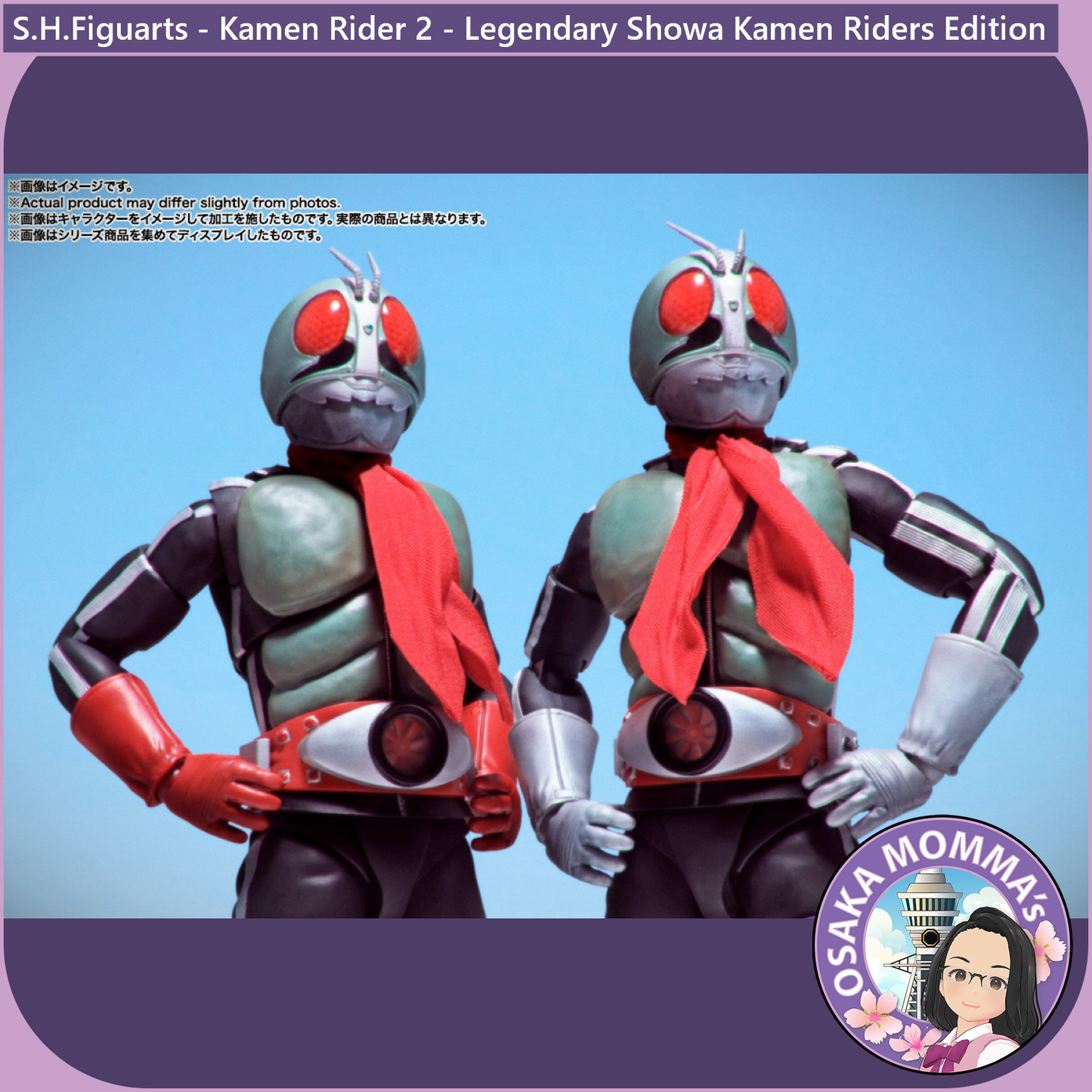 S.H.Figuarts Kamen Rider 2 - Legendary Showa Kamen Riders Edition【Dec.2025】
