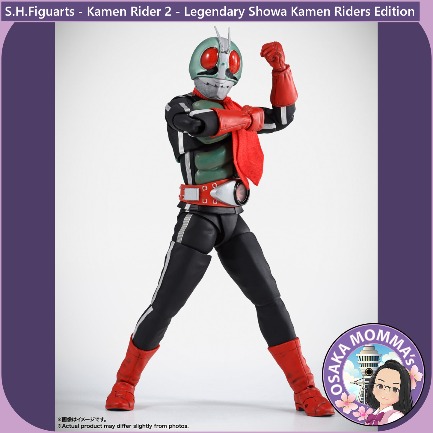 S.H.Figuarts Kamen Rider 2 - Legendary Showa Kamen Riders Edition【Dec.2025】