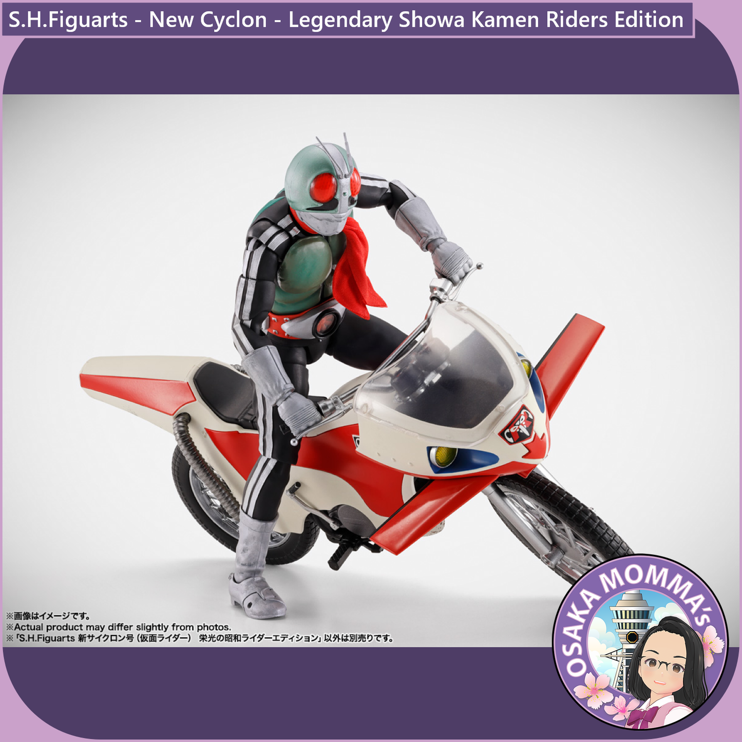 S.H.Figuarts New Cyclone - Legendary Showa Kamen Riders Edition【Nov.2025】