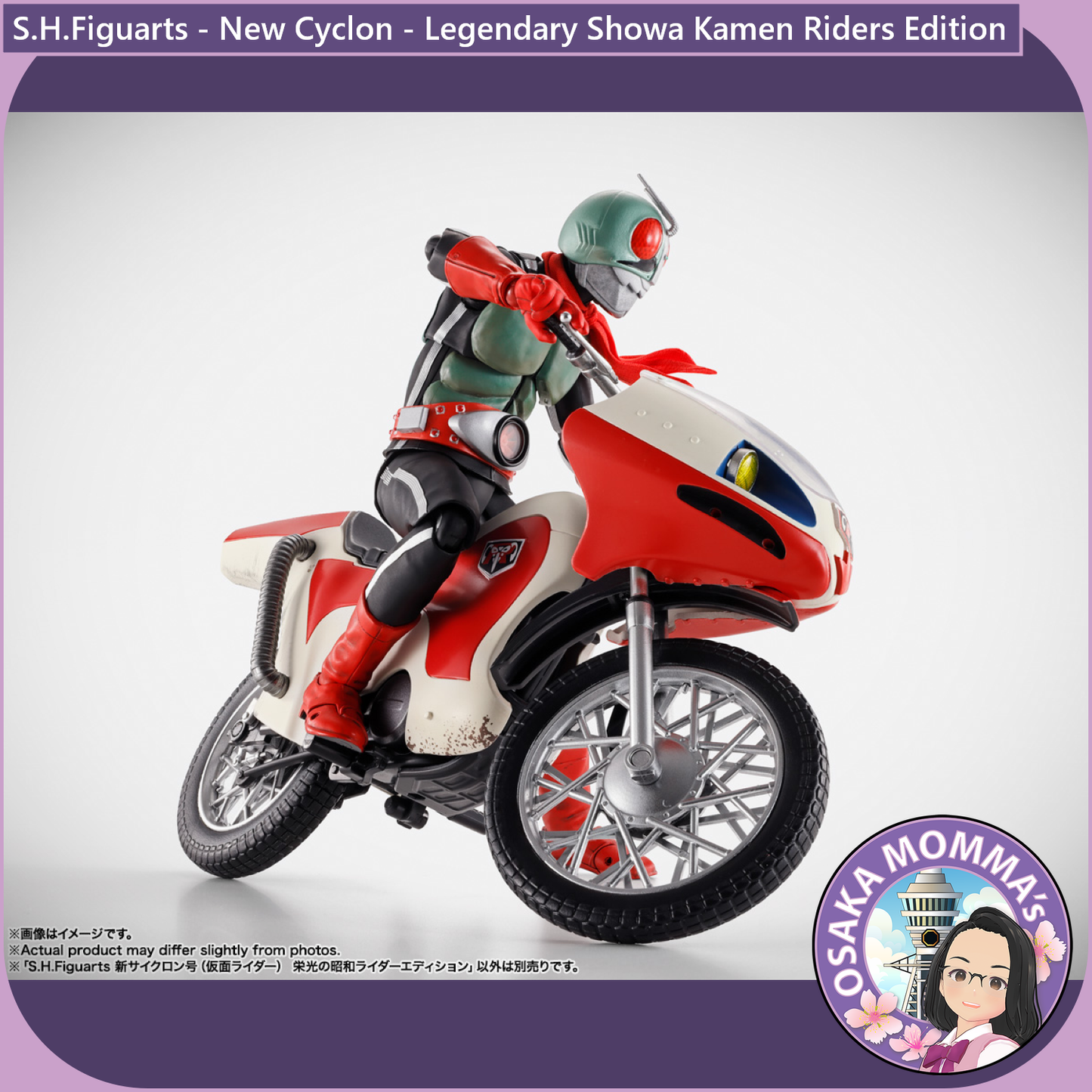 S.H.Figuarts New Cyclone - Legendary Showa Kamen Riders Edition【Nov.2025】