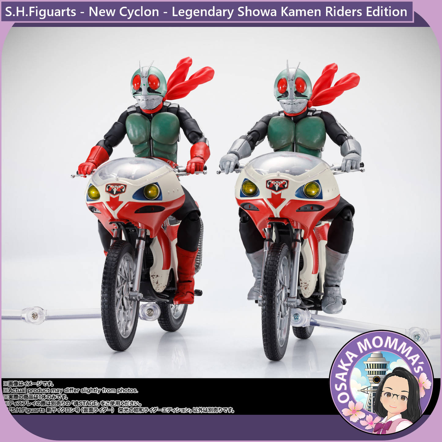 S.H.Figuarts New Cyclone - Legendary Showa Kamen Riders Edition【Nov.2025】