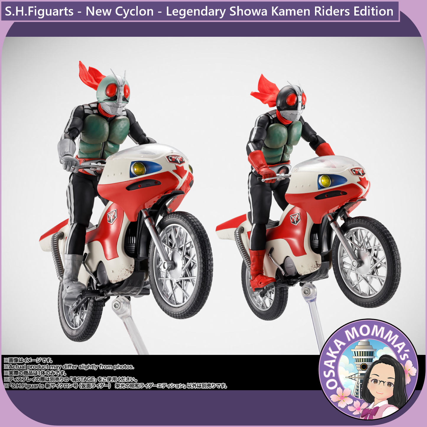 S.H.Figuarts New Cyclone - Legendary Showa Kamen Riders Edition【Nov.2025】