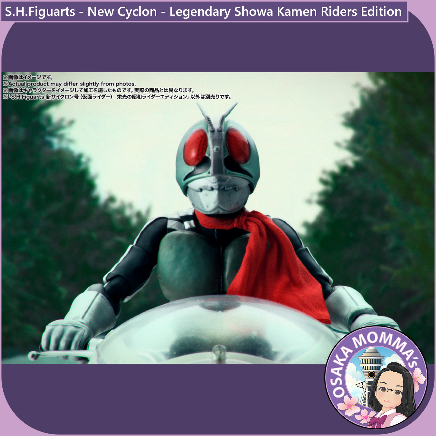 S.H.Figuarts New Cyclone - Legendary Showa Kamen Riders Edition【Nov.2025】