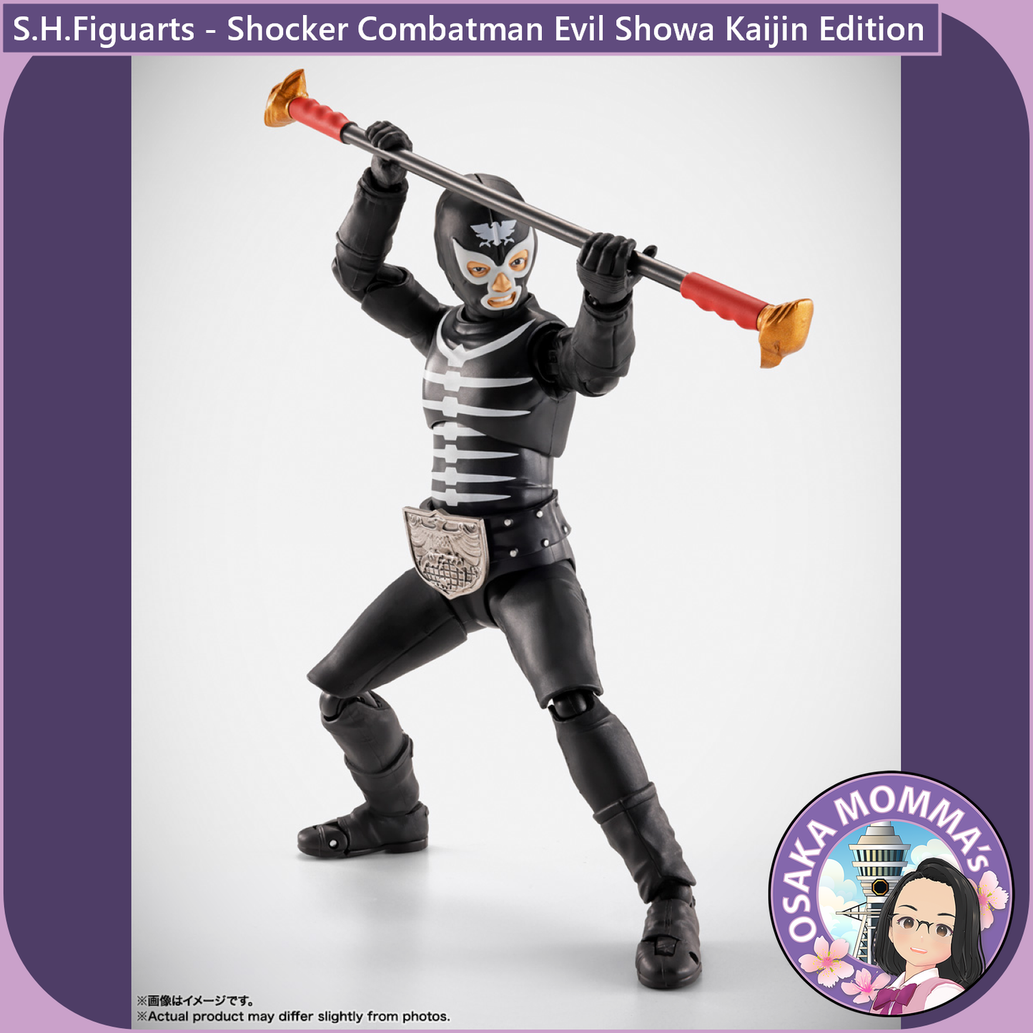 S.H.Figuarts Shorcker Combattman Evil Showa Kaijin Edition【Dec.2025】