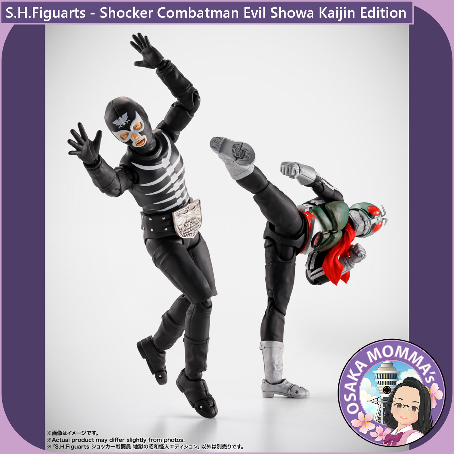 S.H.Figuarts Shorcker Combattman Evil Showa Kaijin Edition【Dec.2025】