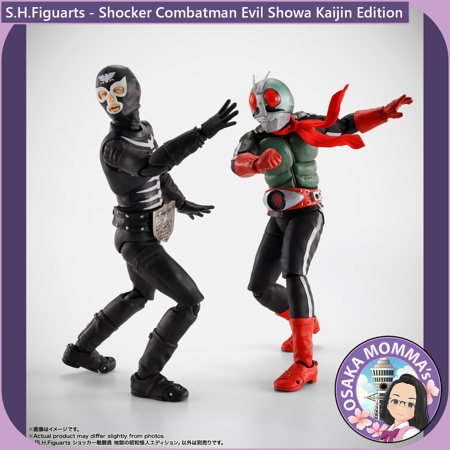 S.H.Figuarts Shorcker Combattman Evil Showa Kaijin Edition【Dec.2025】