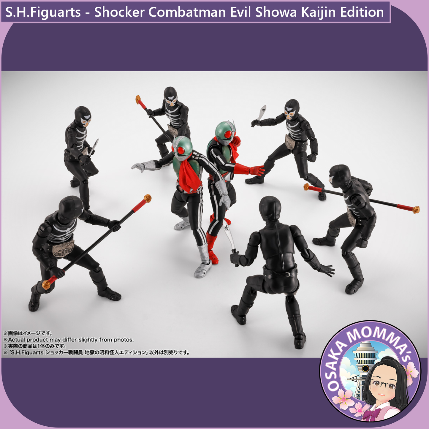 S.H.Figuarts Shorcker Combattman Evil Showa Kaijin Edition【Dec.2025】