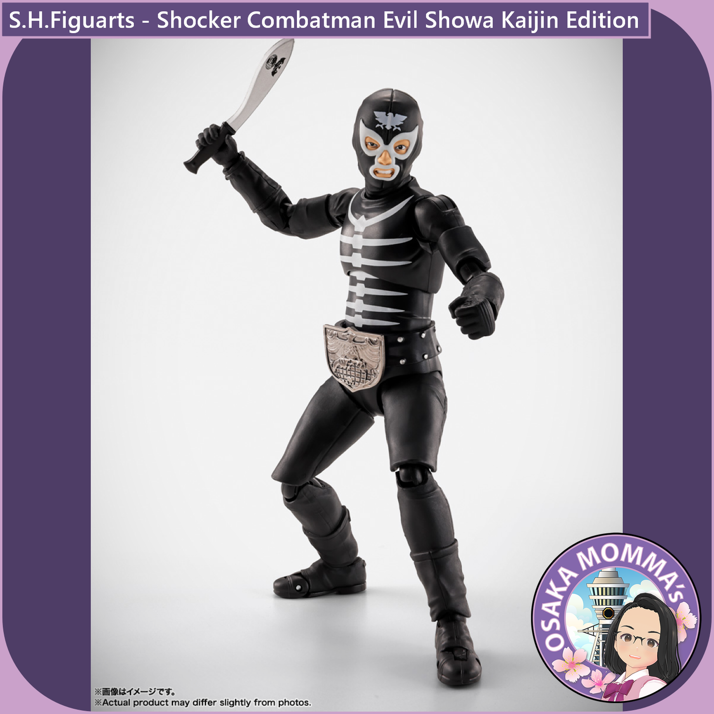 S.H.Figuarts Shorcker Combattman Evil Showa Kaijin Edition【Dec.2025】