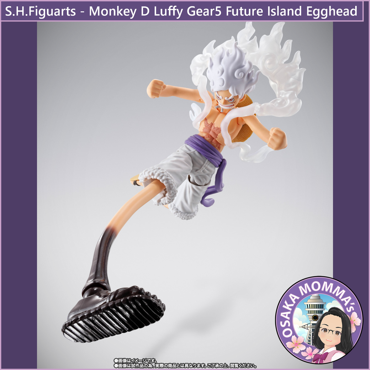 S.H.Figuarts - Monkey D Luffy Gear5 Future Island Egghead 【Oct.2025】