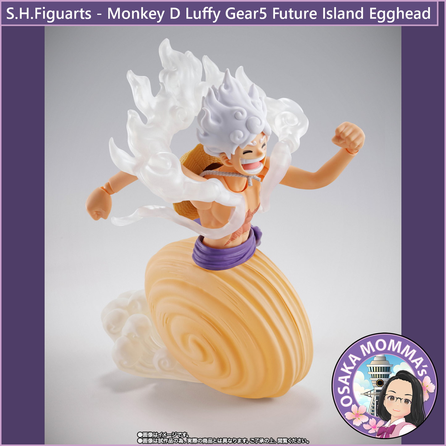 S.H.Figuarts - Monkey D Luffy Gear5 Future Island Egghead 【Oct.2025】