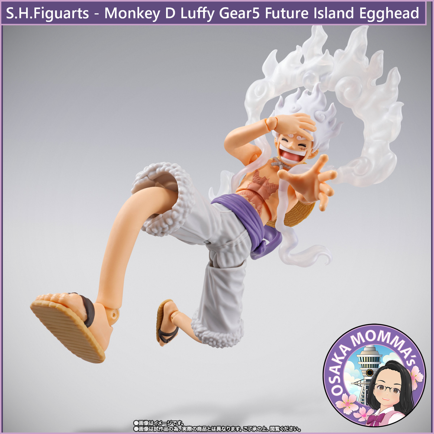 S.H.Figuarts - Monkey D Luffy Gear5 Future Island Egghead 【Oct.2025】