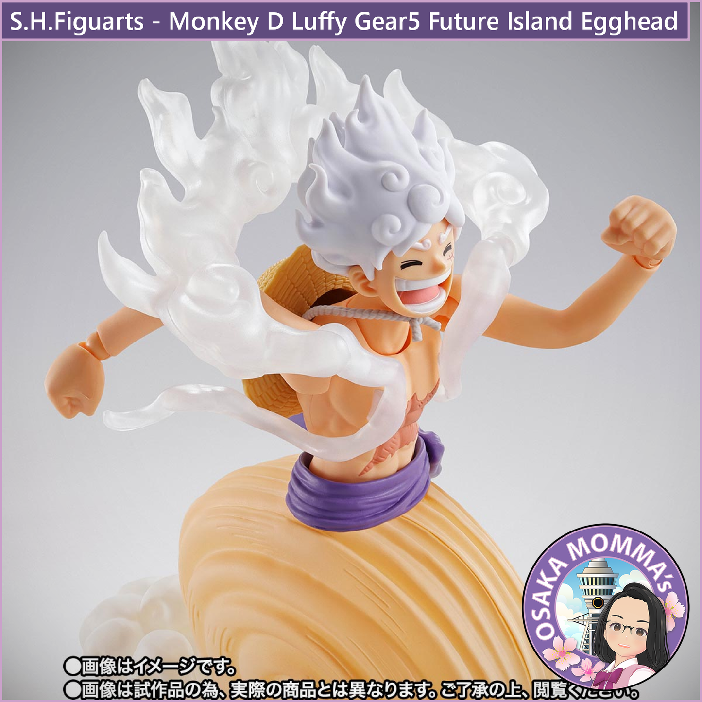 S.H.Figuarts - Monkey D Luffy Gear5 Future Island Egghead 【Oct.2025】