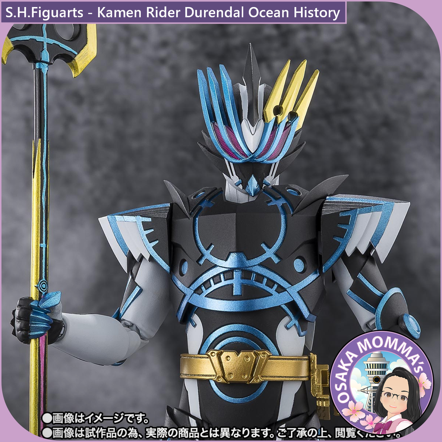 S.H.Figuarts Kamen Rider Durendal Ocean History【Oct.2025】