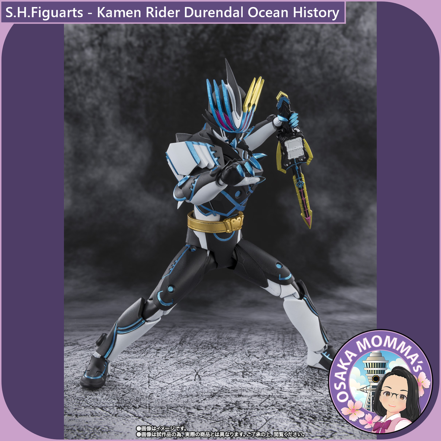 S.H.Figuarts Kamen Rider Durendal Ocean History【Oct.2025】