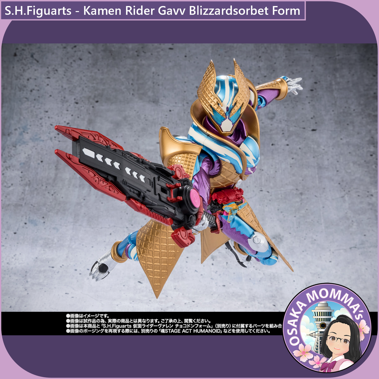 S.H.Figuarts Kamen Rider Gavv Blizzardsorbet Form【Jan.2026】