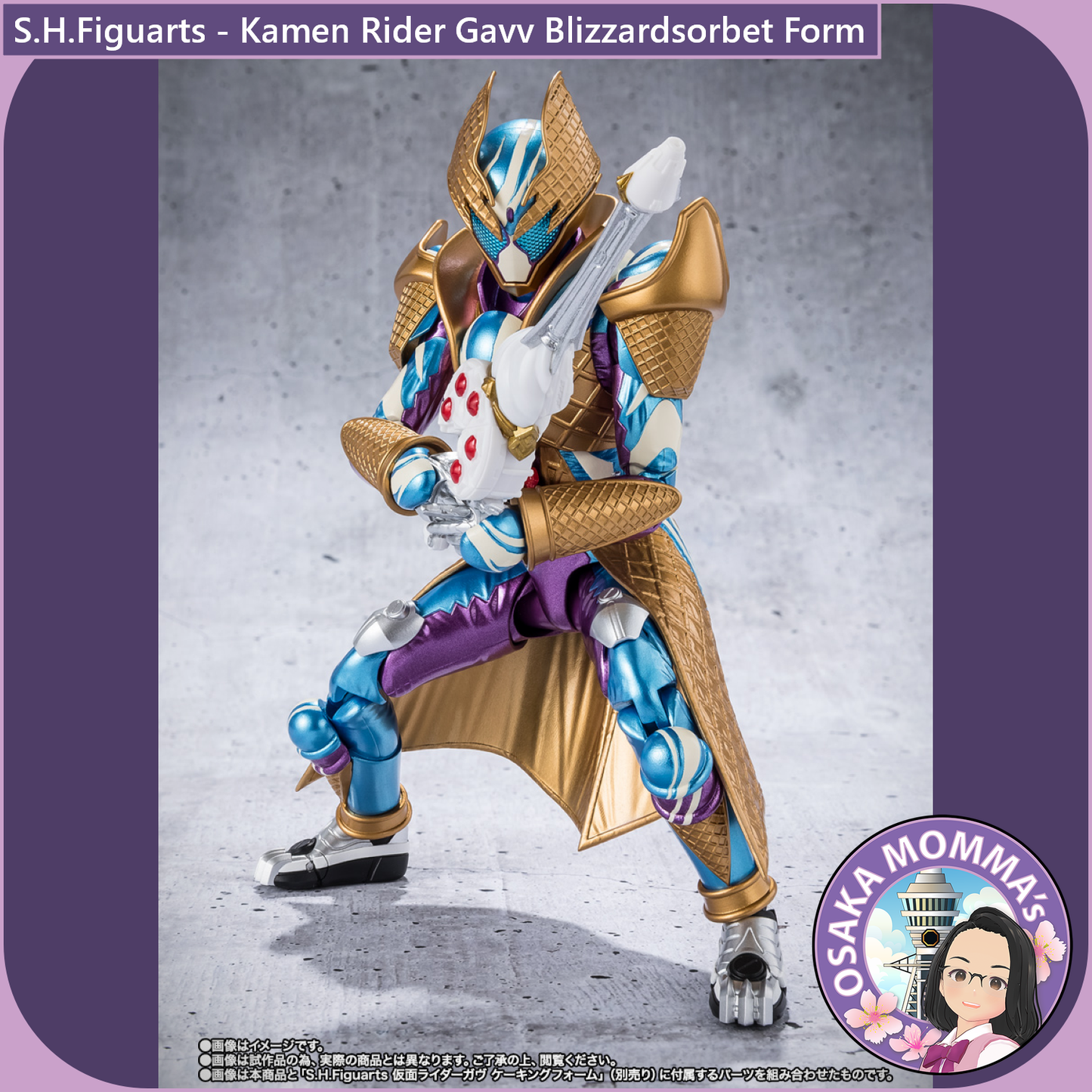 S.H.Figuarts Kamen Rider Gavv Blizzardsorbet Form【Jan.2026】