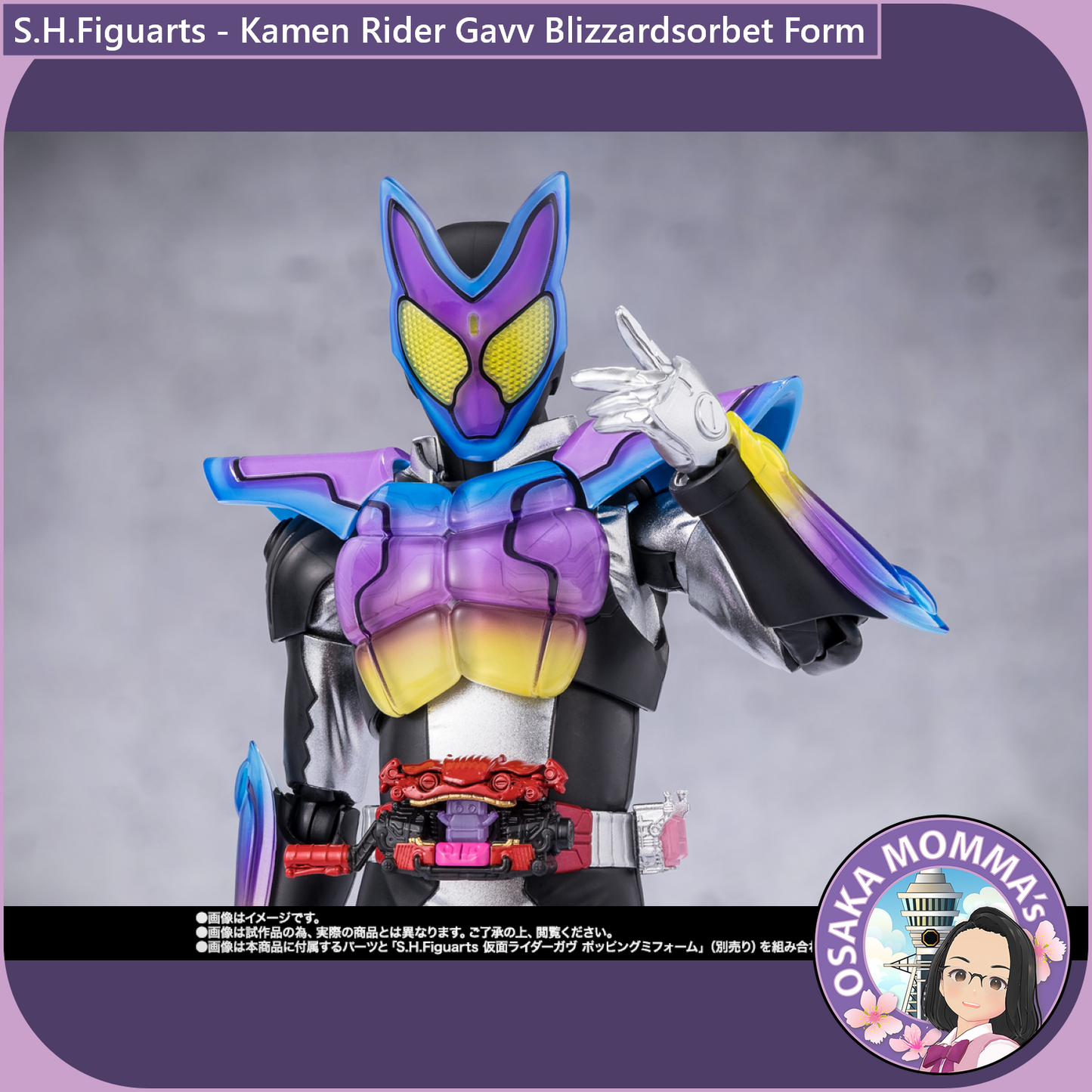 S.H.Figuarts Kamen Rider Gavv Blizzardsorbet Form【Jan.2026】