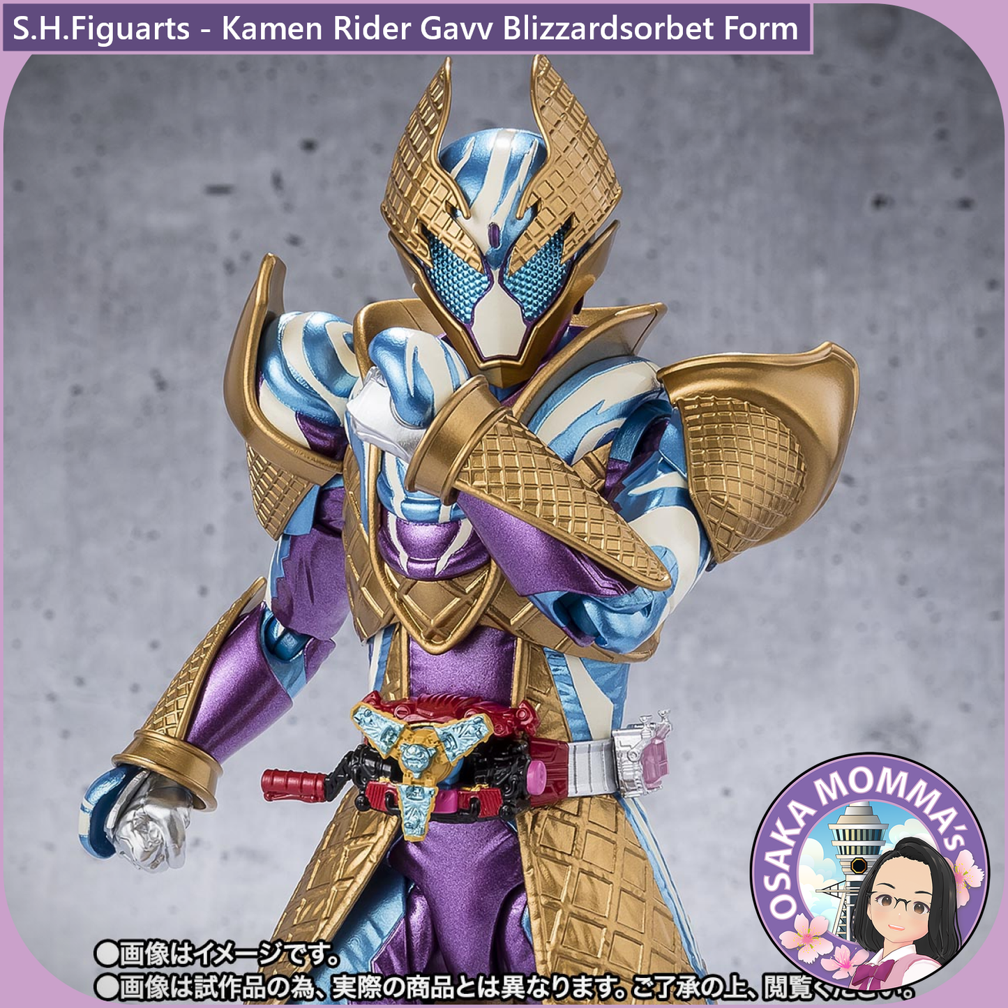S.H.Figuarts Kamen Rider Gavv Blizzardsorbet Form【Jan.2026】