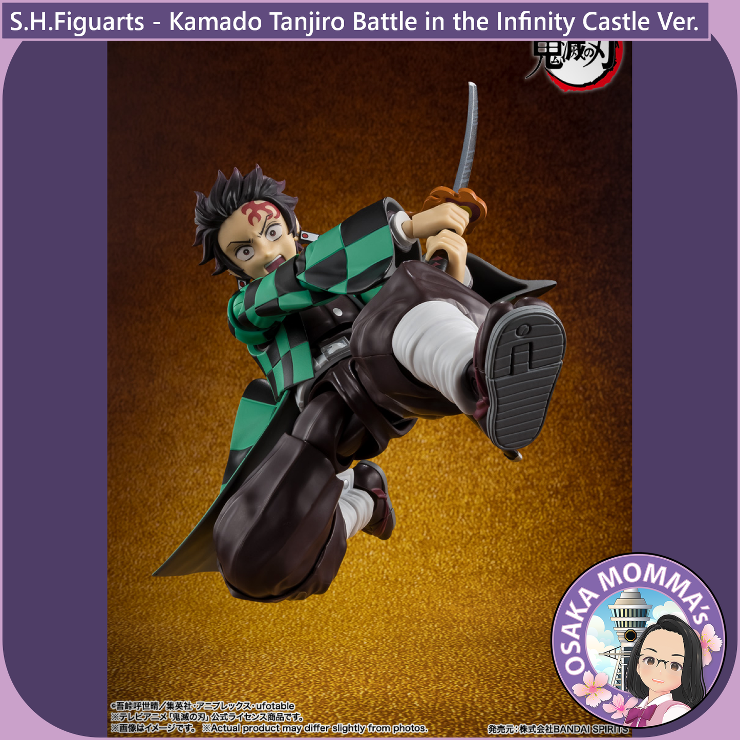 S.H.Figuarts - Tanjiro Kamado Battle in the Infinity Castle Ver.【Dec.2025】