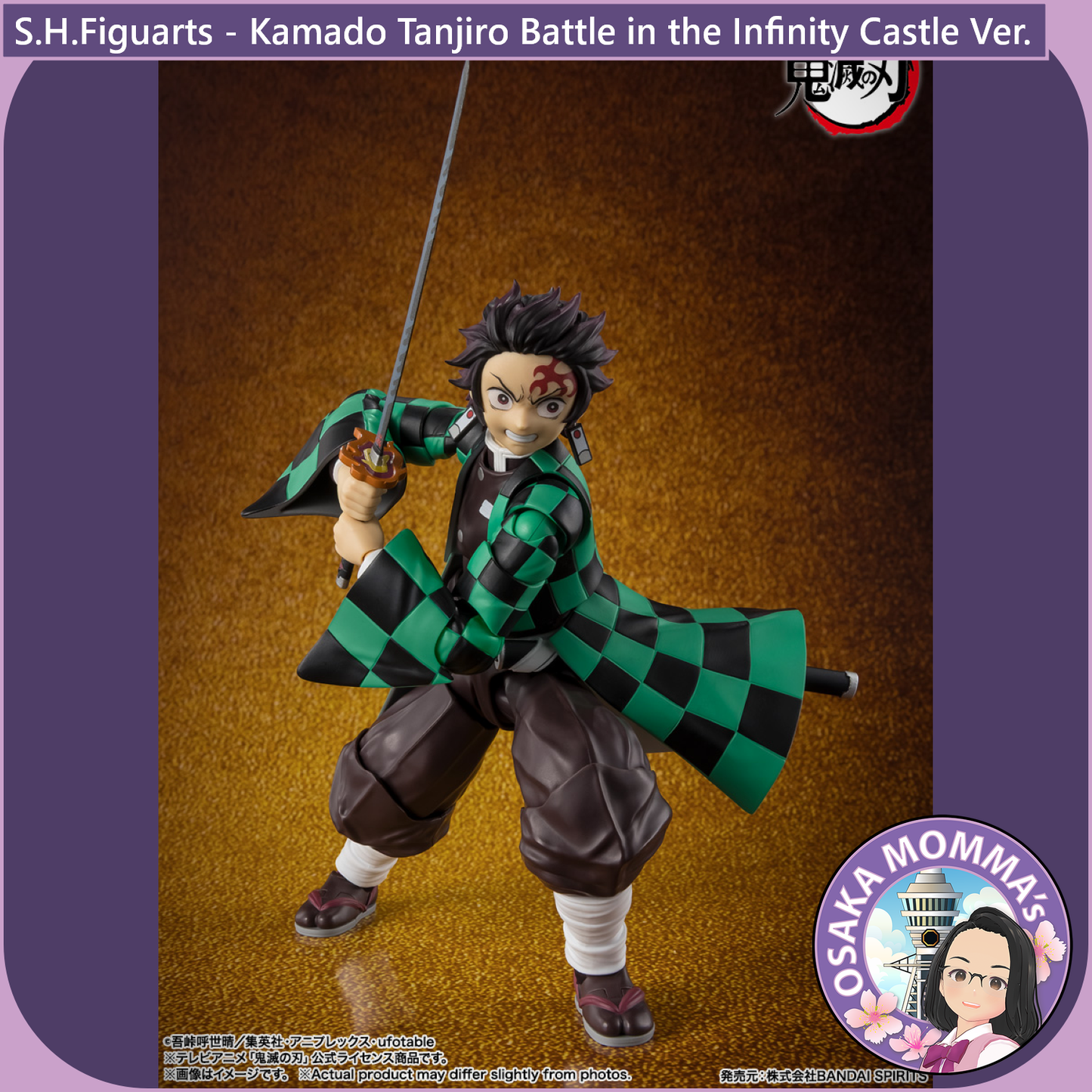 S.H.Figuarts - Tanjiro Kamado Battle in the Infinity Castle Ver.【Dec.2025】