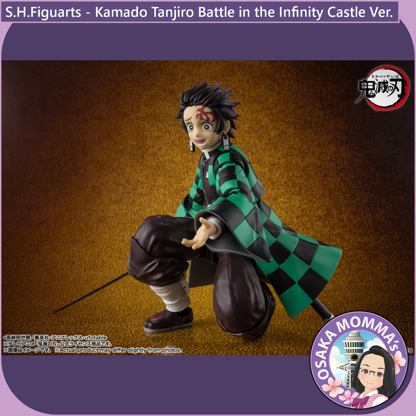 S.H.Figuarts - Tanjiro Kamado Battle in the Infinity Castle Ver.【Dec.2025】