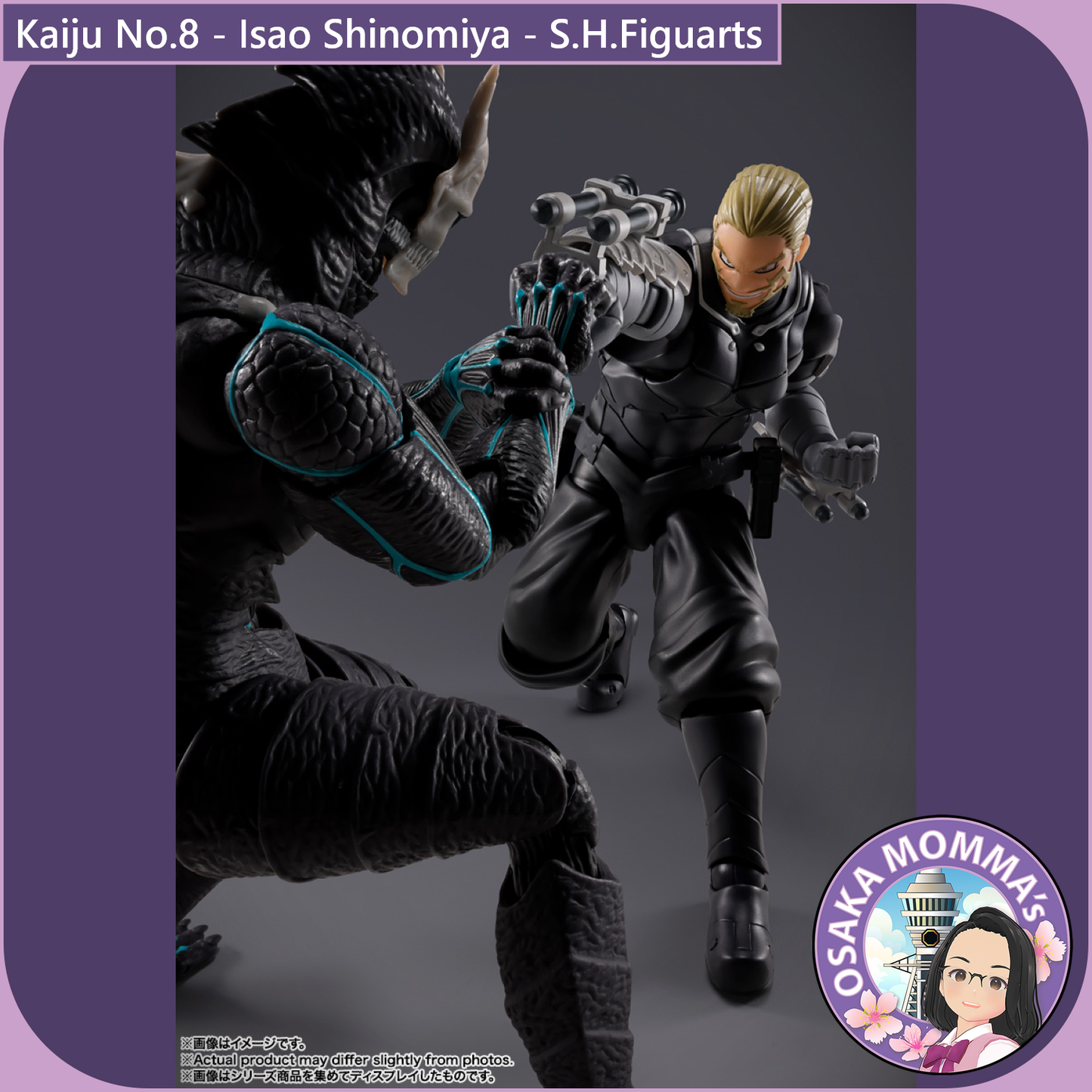 S.H.Figuarts - Isao Shinomiya【Nov.2025】