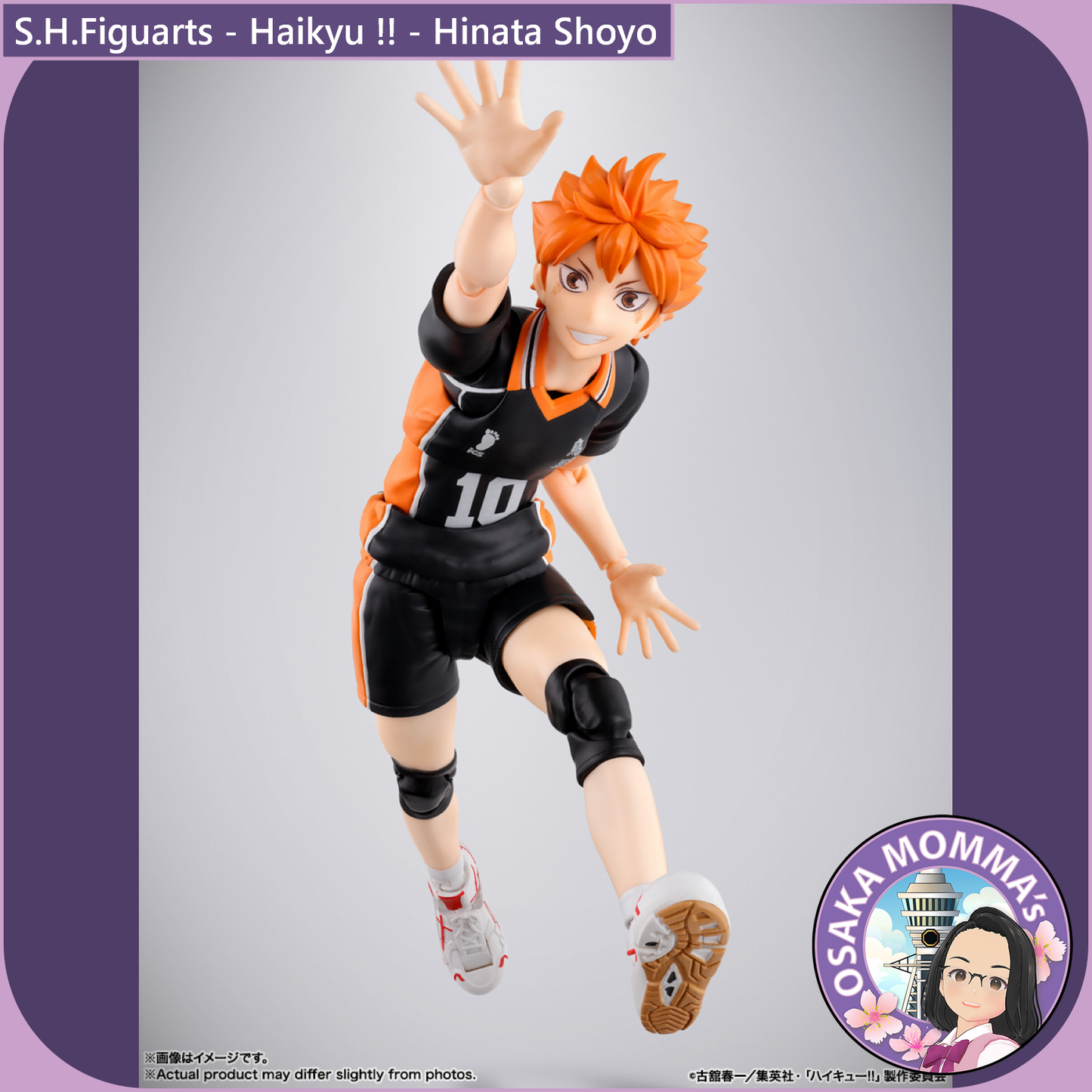 S.H.Figuarts - Haikyu !! - Hinata Shoto【Dec.2025】