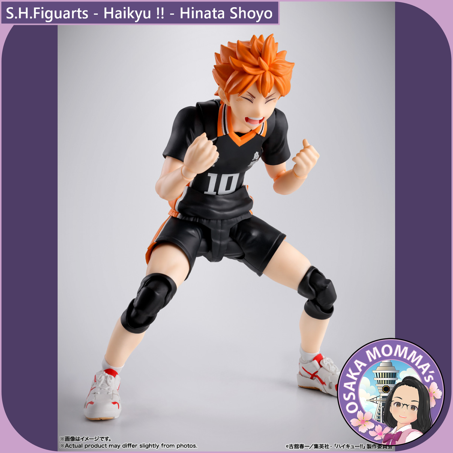 S.H.Figuarts - Haikyu !! - Hinata Shoto【Dec.2025】
