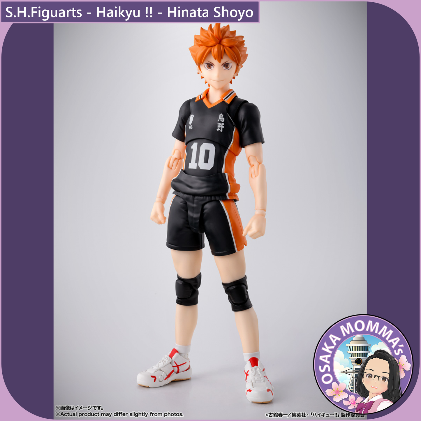 S.H.Figuarts - Haikyu !! - Hinata Shoto【Dec.2025】