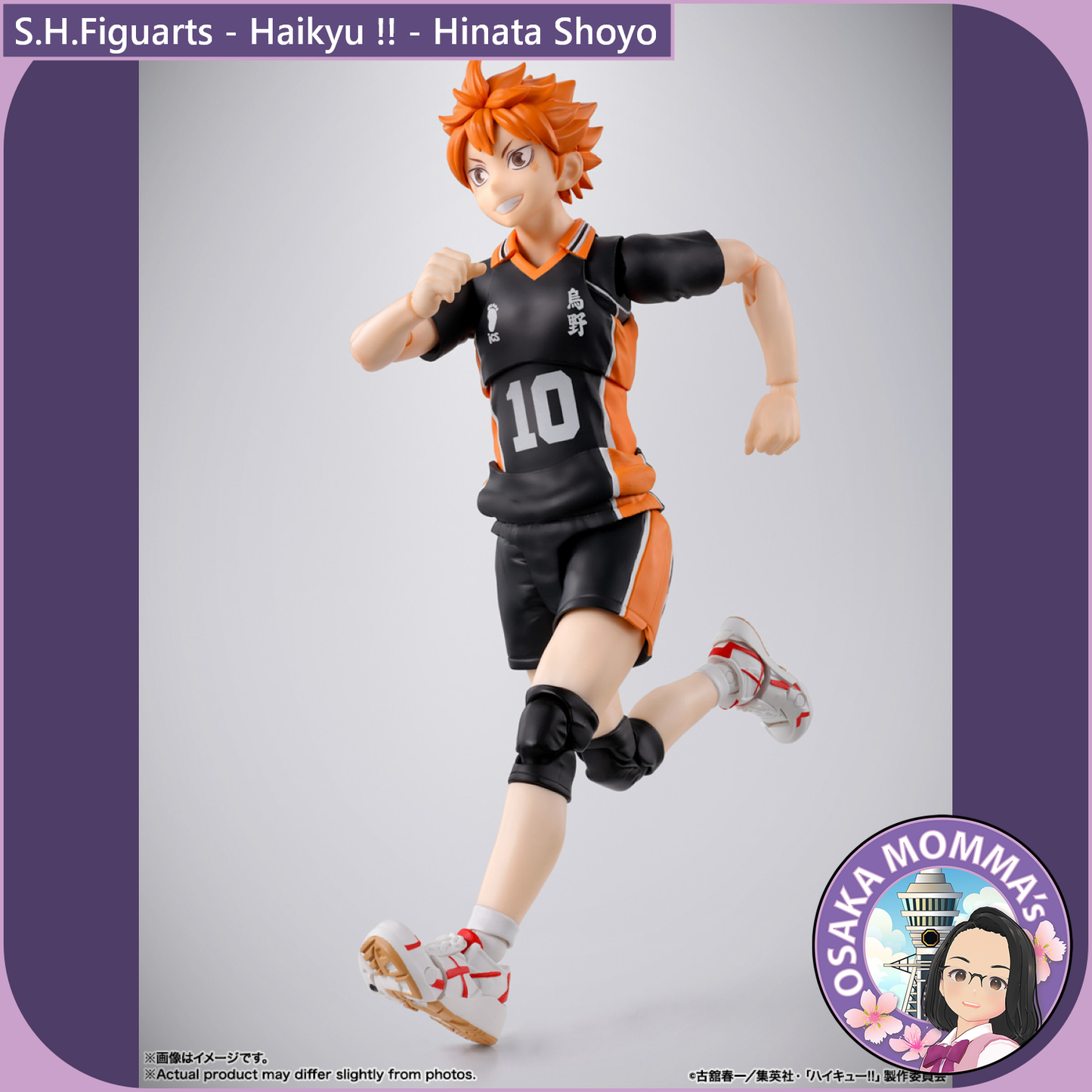 S.H.Figuarts - Haikyu !! - Hinata Shoto【Dec.2025】