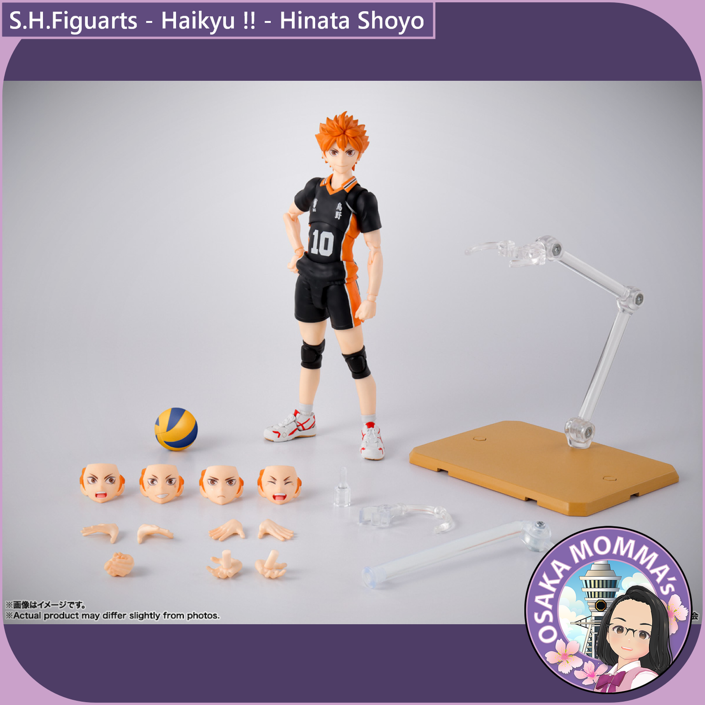 S.H.Figuarts - Haikyu !! - Hinata Shoto【Dec.2025】