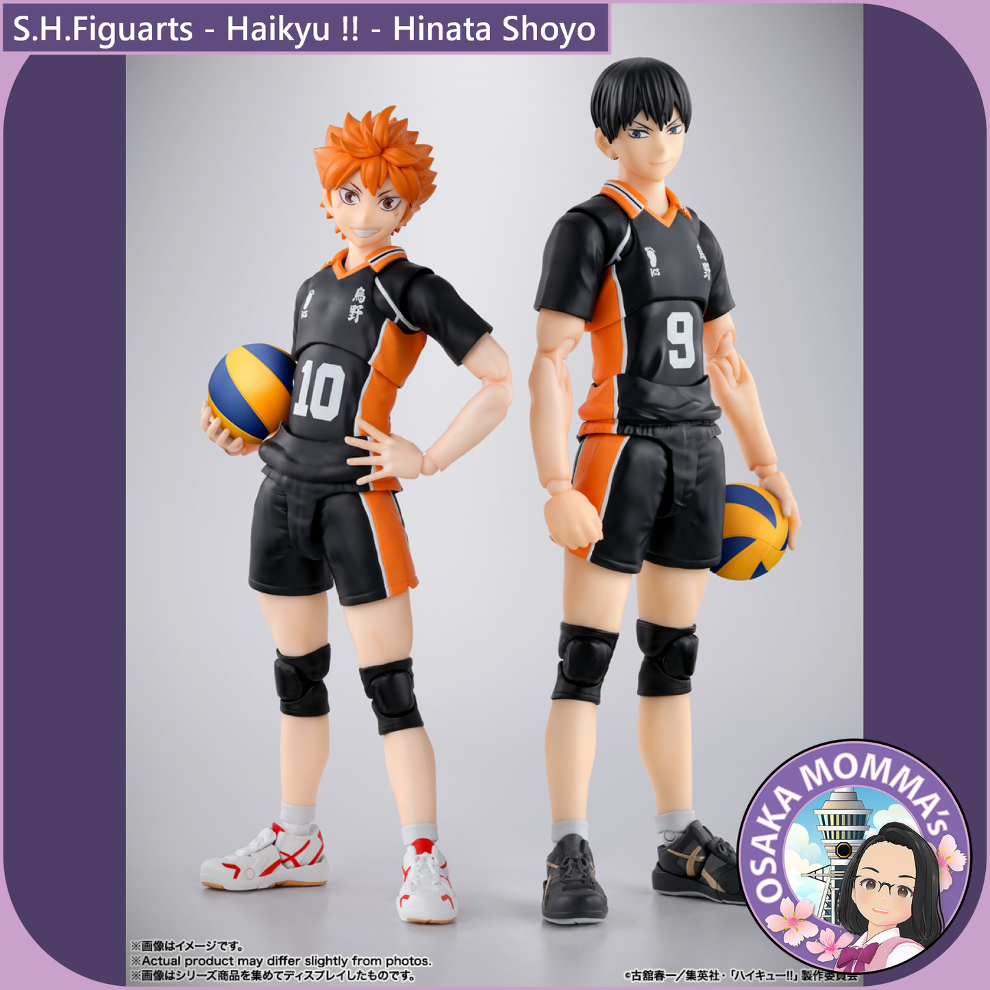 S.H.Figuarts - Haikyu !! - Hinata Shoto【Dec.2025】