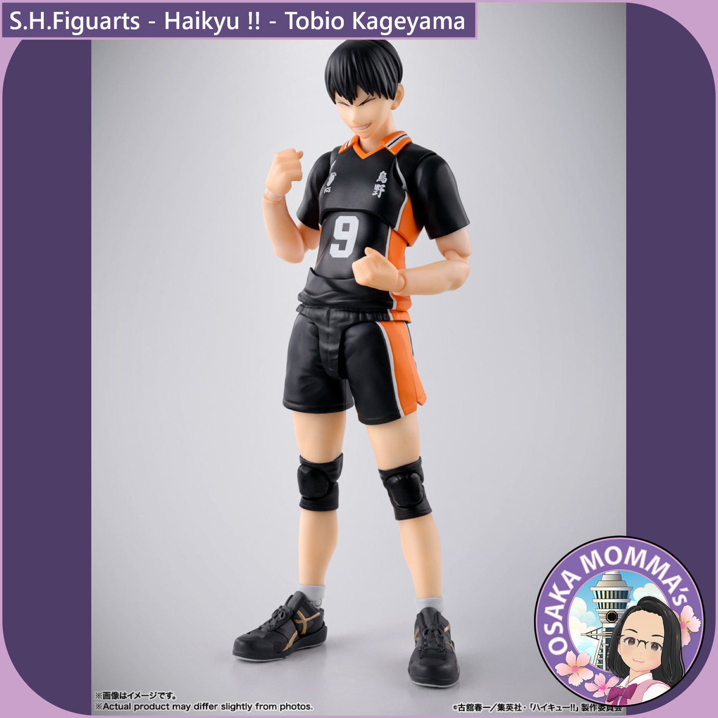 S.H.Figuarts - Haikyu !! - Tobio Kageyama【Dec.2025】