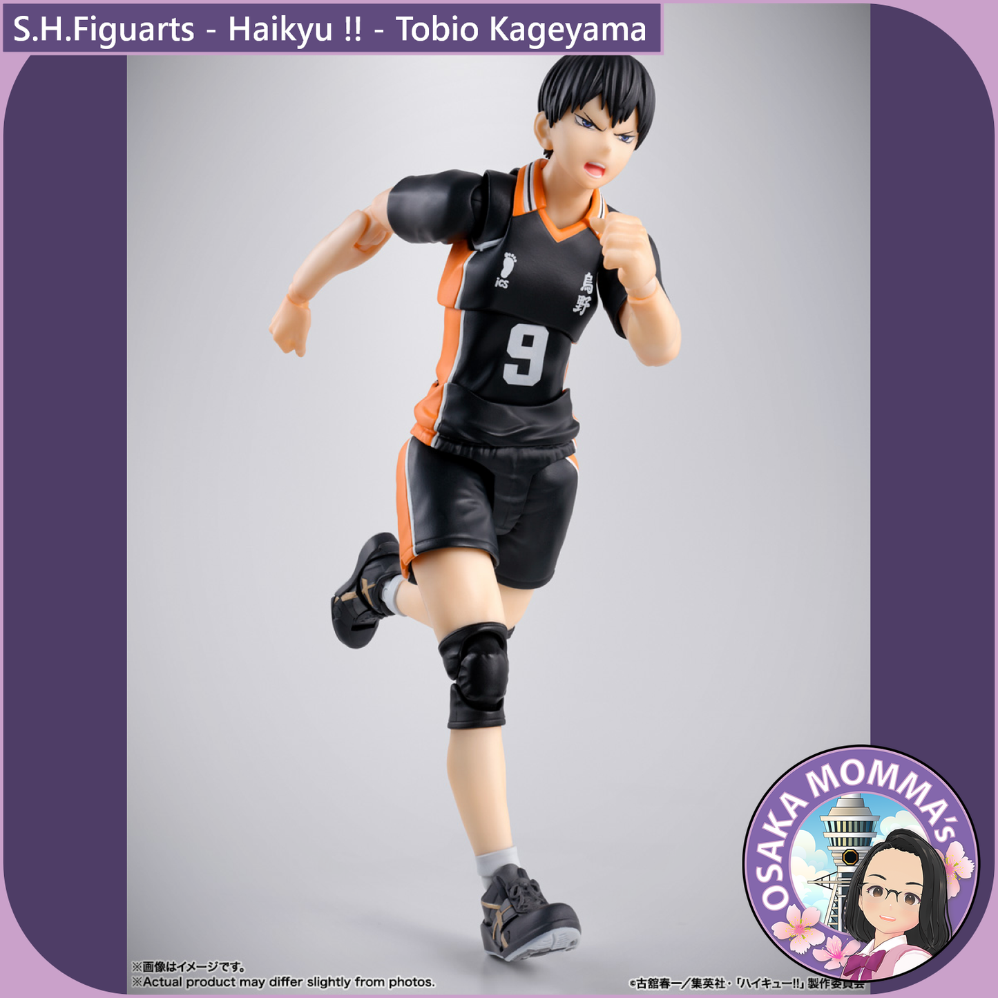 S.H.Figuarts - Haikyu !! - Tobio Kageyama【Dec.2025】